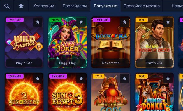 Каталог игр на сайте Lev Casino: слоты, Live Dealer, криптоигры